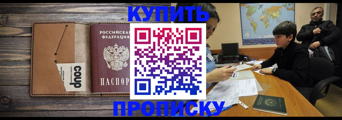 регистрация для дет. сада в Куровском